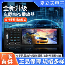 车载MP5播放器Carplay苹果手机互联5.1寸高清屏幕MP5无线