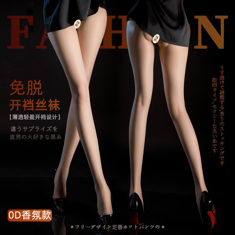 Sexy Fragrance Stockings for Women, Open Crotch, Seamless, Sexy, Silky, Ultra-Thin, Temptation-Free, Sexy Black Silk Invisible Pantyhose