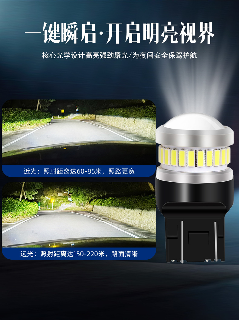 Car LED Turn Signal Light 7443 24SMD 4014 DRL 6SMD 3030
