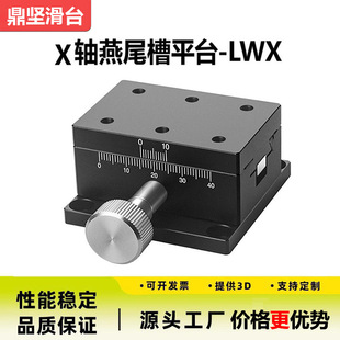 x�S��β��ƽ̨LWX2542/4040/40604090�ք��X݆�X�l��β��΢�{��̨