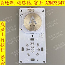 ԭ�S��ʿ��������˹ʩ���W�����ݰ��o��A3N93347/A3J93346