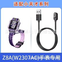 �m��С��ų�늾�W2307AC��ͯ�ֱ���늾�Z8A���ó�늴���ʽ�����