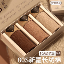 2025男士内裤螺纹平角7A抑菌透气棉质大码亲肤四角裤青年盒装ох