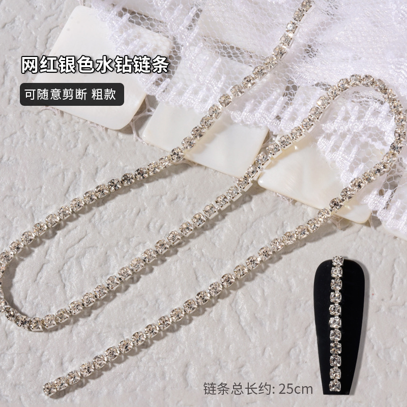 INS Cadena de taladro de garra japonesa SuperFlash estéreo Luz de lujo de metal diamante se puede cortar Cadena de decoración de uñas hecha a mano DIY