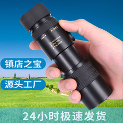 户外单筒望远镜高清高倍便携折叠伸缩变倍10-300X40观景露营