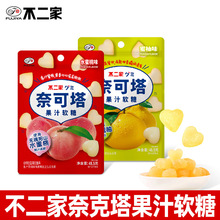 �������ο�����֭ܛ��48.5g/��ˮ��������ζԭ֭�������e��ʳС��