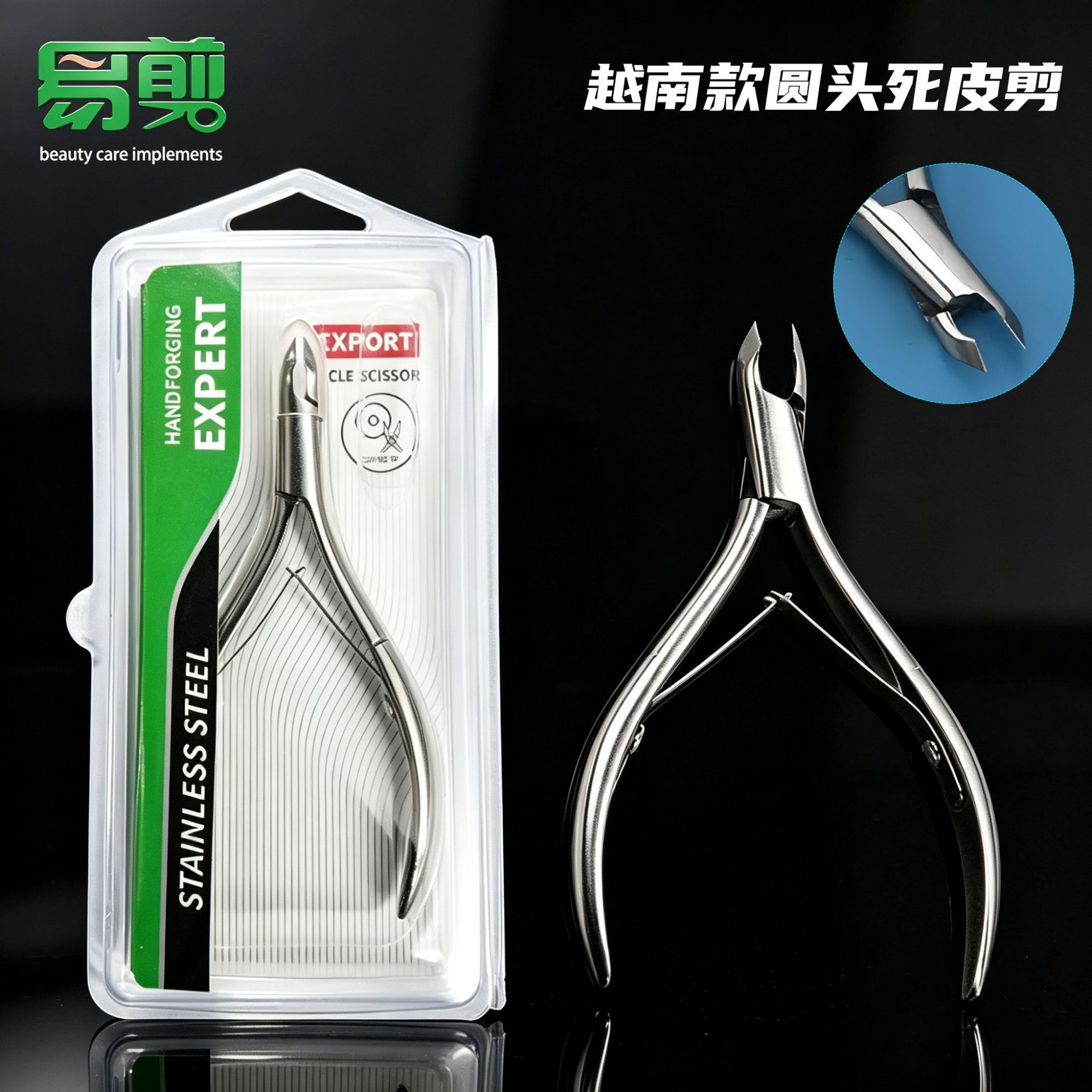 Round-Head Cuticle Nipper Manicure Tool Stainless Steel Cuticle Clippers Mirror-Polished Nail Clipper Set Easy-To-Use Manicure Tools Easy to Cut