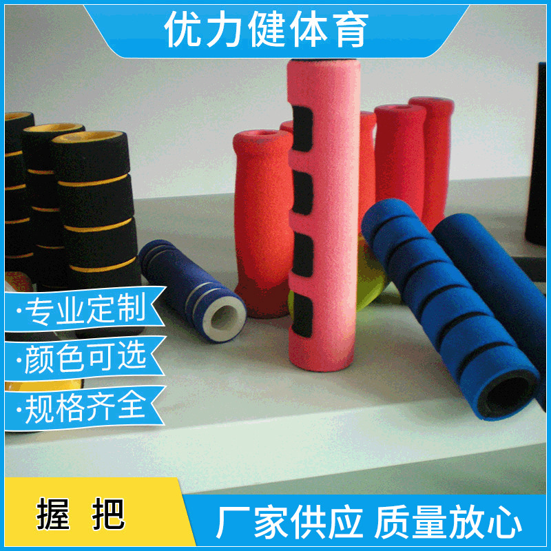 海绵护套管海绵管丁腈橡胶防摔耐低温橡塑发泡护套握把握把耐寒