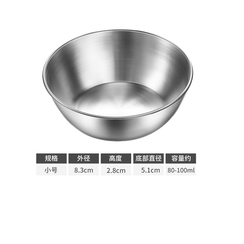 Amazon ステンレス鋼調味料ボウルラウンドホームキッチン調味料ボウルミニ小ボウル醤油容器ディップソーサー|undefined