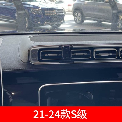 Car phone holder — car buckle base car mobile - 21-24-s-class-d-174