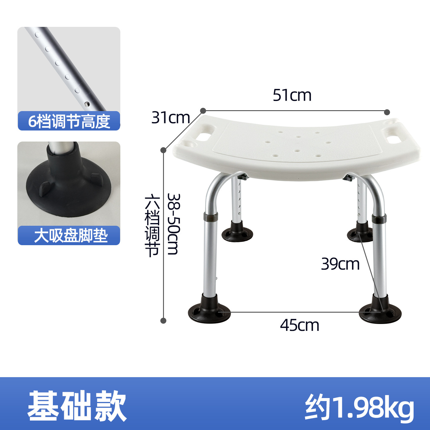 silla de baño para ancianos, baño de baño, silla de ducha para mujeres embarazadas, taburete de baño adaptado al envejecimiento image 9