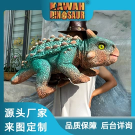 动植物仿真;其他游艺设施;其它模型玩具
