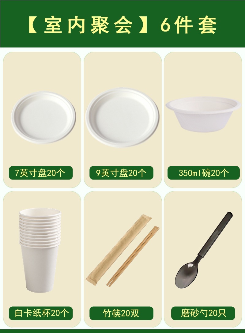 Campus Family Party Bandeja de papel desechable Plato de grado alimenticio Plato de palillos Cuchara Plato de barbacoa grueso y degradable Picnic