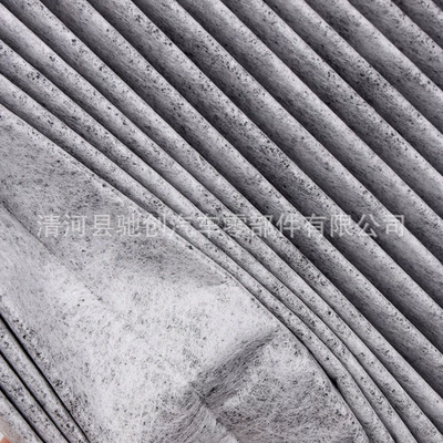Compatible with 80292-SDG-W01, suitable for Air conditioning filter
