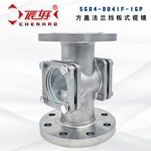 CH04-DB41-16P���P䓷��w���mֱͨҕ�R 䓻���������ʽˮ��ָʾ��