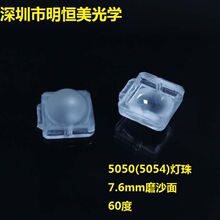 5050ĥɳ͸�R 7.6mmɳ��͸�R