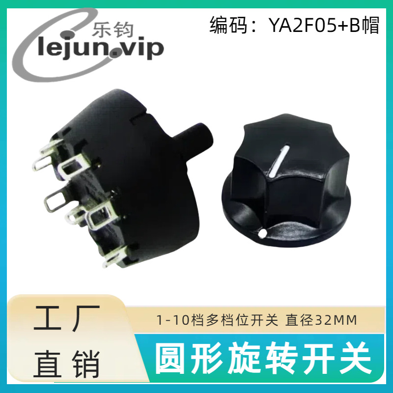 �־�LEJUN�Ƽ������12Aů�������45����ת���� YA2F05��Bñ