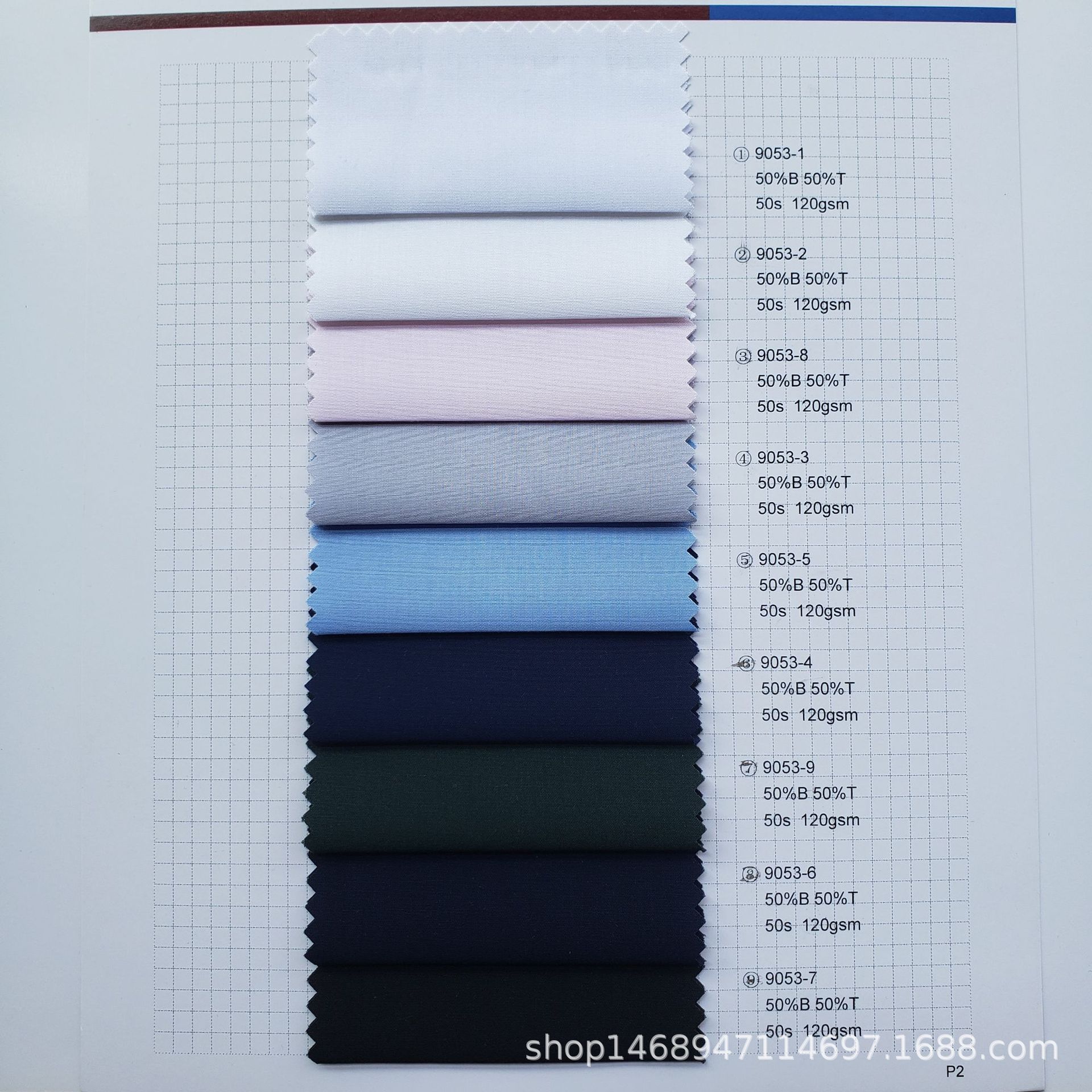 厂家现货 50支竹纤维平纹衬衫面料 免烫舒适 男女职业装衬衣面料