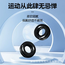 防滑耳套;眼镜链;眼镜盒/包
