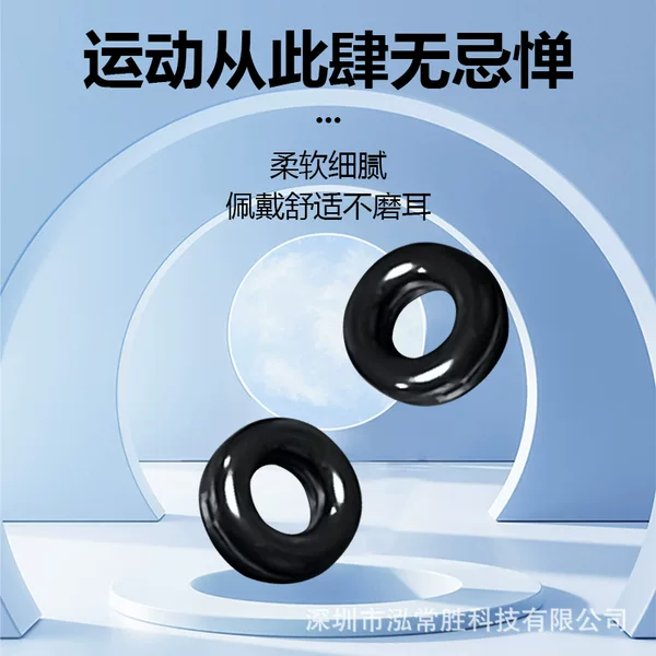 Glasses Anti-Slip Soft Silicone Earmuffs Round Anti-Slip Ring Earmuffs Ear Hooks Ear Support Accessories Anti-Falling Artifact