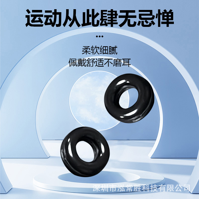 Glasses Anti-Slip Soft Silicone Earmuffs Round Anti-Slip Ring Earmuffs Ear Hooks Ear Support Accessories Anti-Falling Artifact Glasses Anti-Slip Soft Silicone Earmuffs Round Anti-Slip Ring Earmuffs Ear Hooks Ear Support Accessories Anti-Falling Artifact