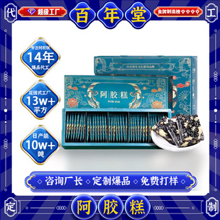 �����SOEM�N�ƶ��Ɩ|����Ʒ�Y�����e��ʳ�خa��ʳ���aƷ���z��