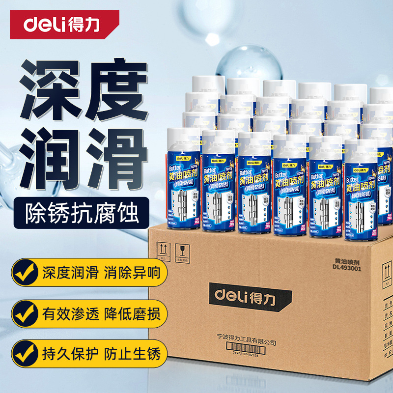 Sheet Metal Spray Repair: Shiyong Lock Lubricant Mechanical - 24-bottles-one-box-1