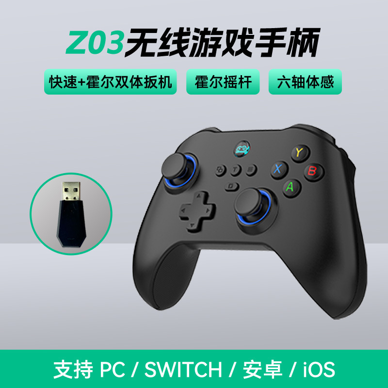 Z03 nuevo mango de juego inalámbrico Black Myth Wukong joystick Hall gatillo de doble corte SWITCH computadora Steam