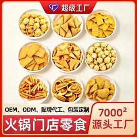 膨化;传统糕点;饼干