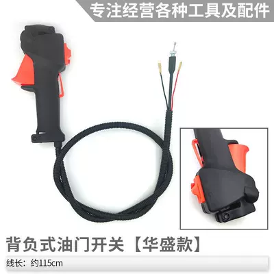 Otbiçən başlıqları: collection, universal 139f grass - backpack-throttle-switch-huasheng-model