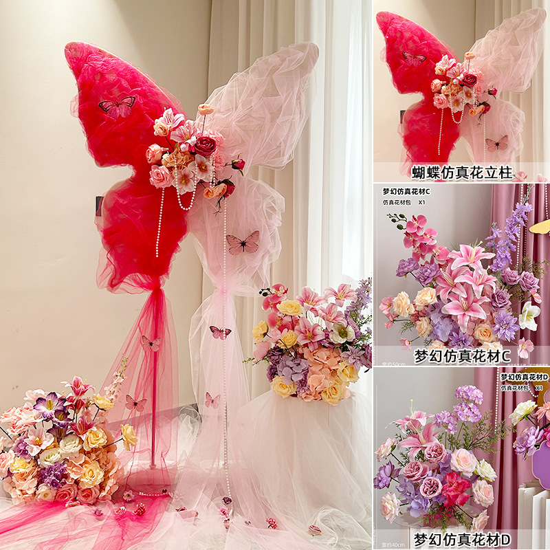 結婚式の装飾ドレッシングガウン写真撮影夢シミュレーション糸蝶結婚式誕生日背景壁結婚式の部屋のレイアウト diy 蝶|undefined