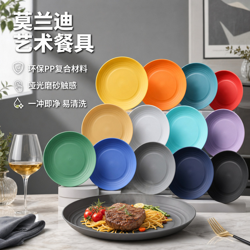 Amazon Cross-Border Round Plate Set of 1, Bbq Plastic Plate, 23 Plates Family Children's Unbreakable Plastic Tableware Set Amazon Cross-Border Round Plate Set of 1, Bbq Plastic Plate, 23 Plates Family Children's Unbreakable Plastic Tableware Set