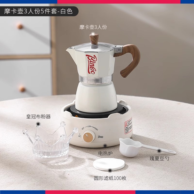 Bincoo Moka Pot Máquina de café Hogar Pequeño Horno eléctrico Extracto Máquina de café de mano Juego de café