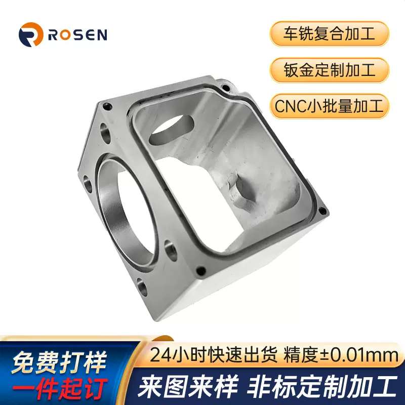 铝合金零件CNC小批量生产加工 非标零件CNC定制生产 五金CNC加工