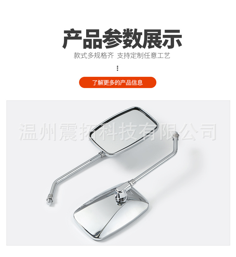 In-stock Storm Prince motorcycle rearview mirror, universal modification accessory for electric bikes, wide-angle reversing mirror