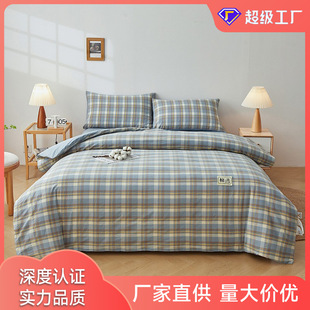 Casual Style Quilt Thickeneded and Warm Cotton Winter Quilt Spring & Fall Student Dormitory Quilt Bedding Single and Double Quilt Skin-Friendly