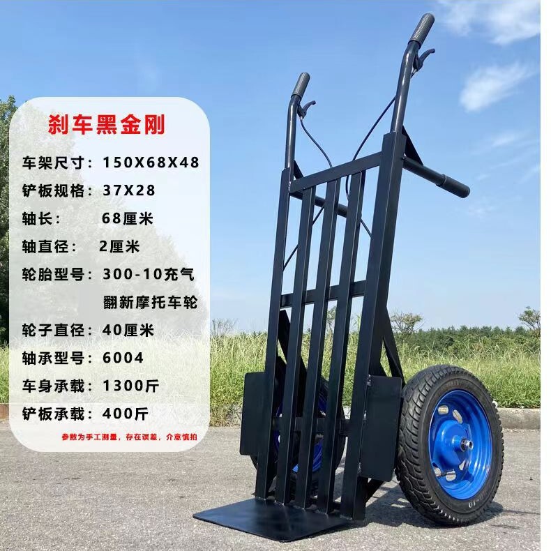 Two-Wheeled Tiger Cart with Brakes, Angle Iron Heavy-Duty Cart, Logistics Cart, Moving Cart, Silent