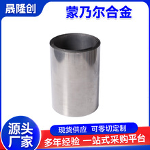 ���ˠ�Monel400�Ͻ�� �F؛���� ��~�Ͻ�Monel400 �ǘ˶� ��