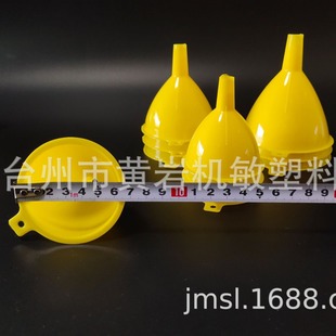 6.5cm Plastic Funnel Mini Funnel Separation Funnel Primary School Students Experimental Small Funnel Sub-package Funnel