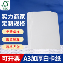 ����0.3mmA3�Ӻ�ȫ�׼����b�ü�DIY���Է��b������;���b����