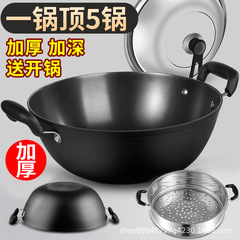 古い2つの耳の鉄鍋を厚くして鍋を炒めます。家庭用の深さを深めます。