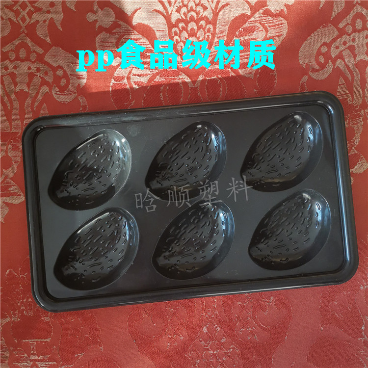 鲍鱼海参贴体包装盒 大虾螃蟹贴体盒