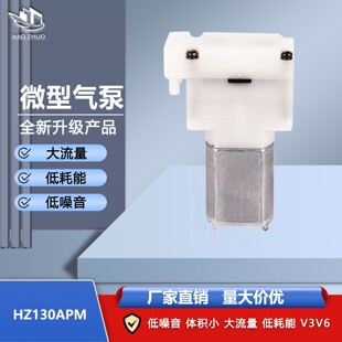130APM΢�͚��3.7V ������ �ͺ��� ������ С�w�e V3V6΢�͚��