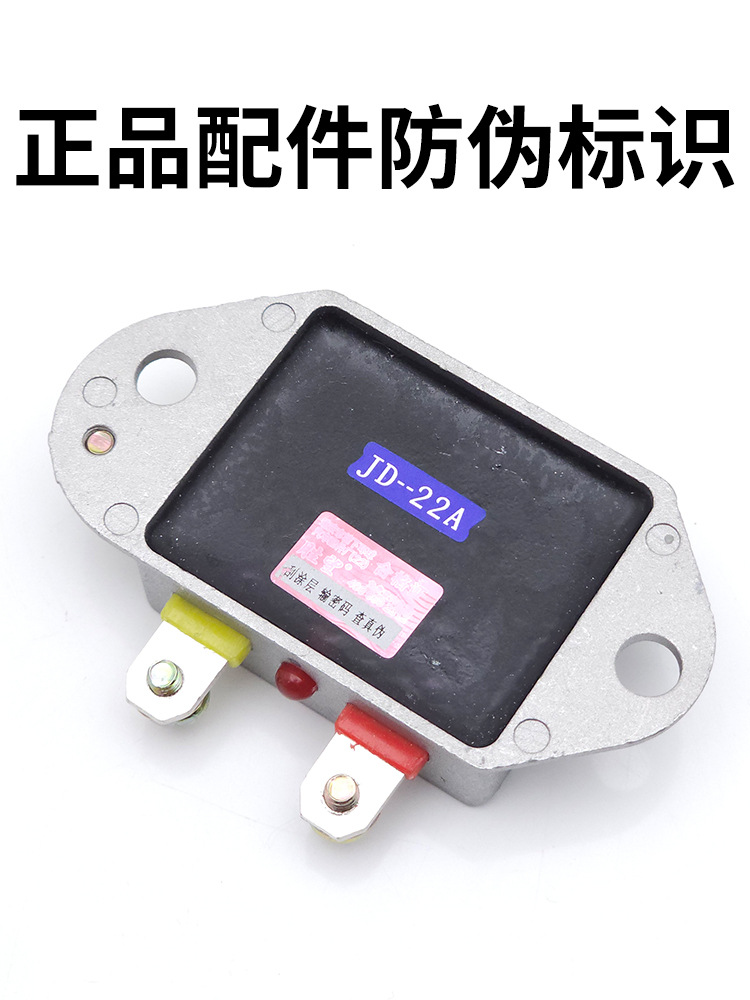 Shengwang 12V24V Car Truck Generator Intelligent Digital Regulator 1000W Agricultural Vehicle Digital Regulator