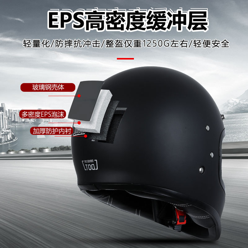 FRP Moto-3 motocicleta motocicleta retro casco moda de alta gama caballero casco completo tira de cuero negro