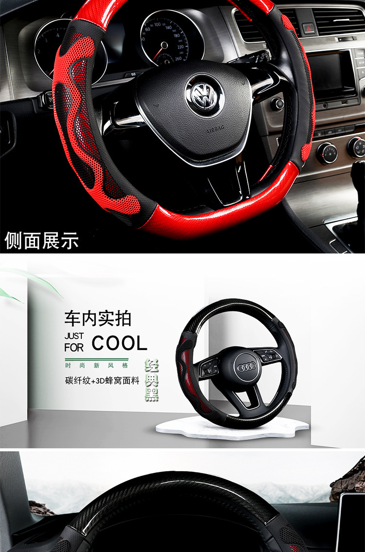 Car non-slip steering wheel cover carbon fiber massage men's suede handlebar protective cover D-type sweat-absorbent wear-resistant four seasons