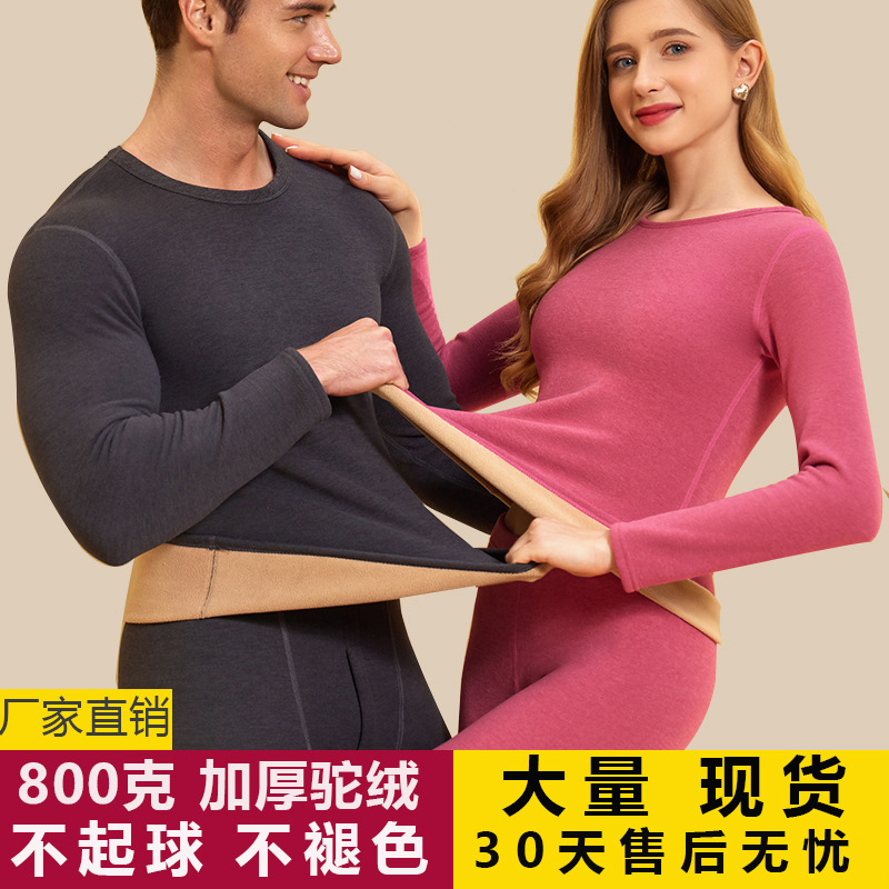 High-grade Lamb Velvet Thickened Men's Women's German Velvet Thermal Underwear Set Winter Super Thick Cold-proof Couple High-grade Lamb Velvet Thickened Men's Women's German Velvet Thermal Underwear Set Winter Super Thick Cold-proof Couple