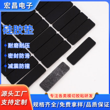 厂家生产硅胶垫 黑色磨砂减震胶垫 橡胶密封防水防滑自粘减震垫片