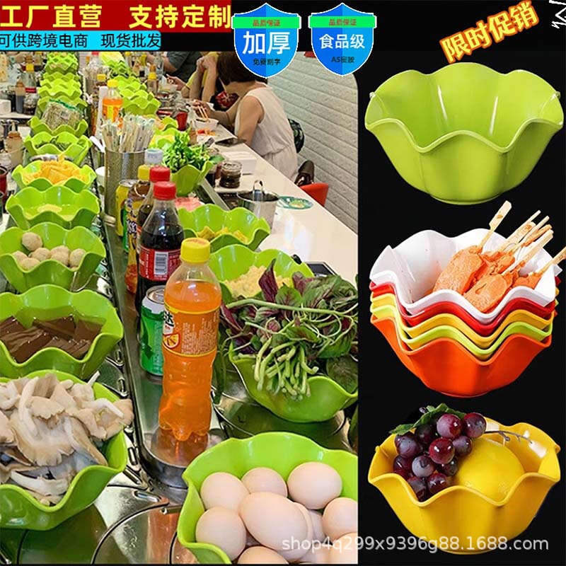 Special Lace Dish Bowl for melamine rotating hot pot bowl Colored Vegetable Bowl Plastic Self-service rotating small hot pot dish Special Lace Dish Bowl for melamine rotating hot pot bowl Colored Vegetable Bowl Plastic Self-service rotating small hot pot dish