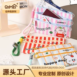 食物罩;泡脚盆沐浴桶;收纳袋收纳包